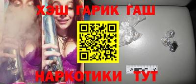тгк Жуковский