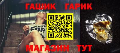 тгк Жуковский