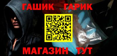мефедрон VHQ Заволжье