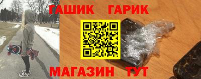 мефедрон VHQ Заволжье