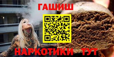 мефедрон VHQ Заволжье