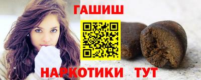 спайс Заводоуковск
