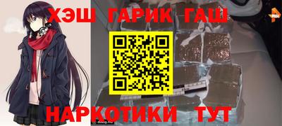 спайс Заводоуковск
