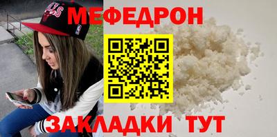 спайс Заводоуковск