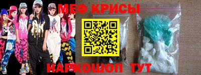 мефедрон VHQ Заволжье