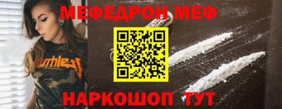 тгк Жуковский