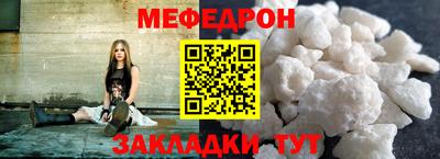 тгк Жуковский