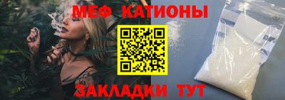 мефедрон VHQ Заволжье