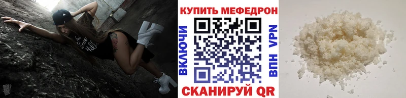 гидра как зайти  Полысаево  Меф 4 MMC 