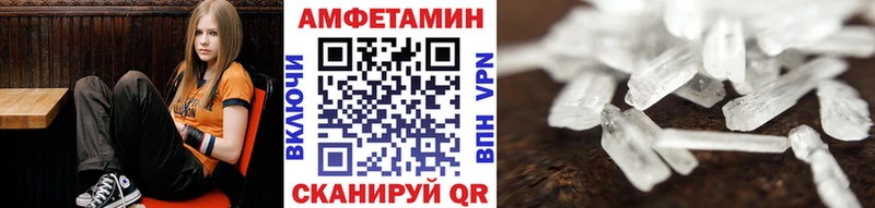 Первитин пудра дарнет шоп дарк нет состав Полысаево