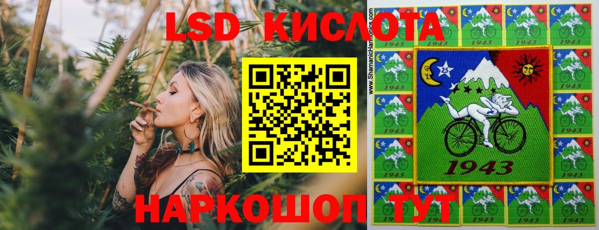 Марки NBOMe 1500мкг Полысаево