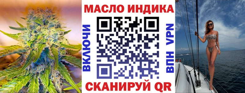 ТГК вейп с тгк  сколько стоит  Полысаево 