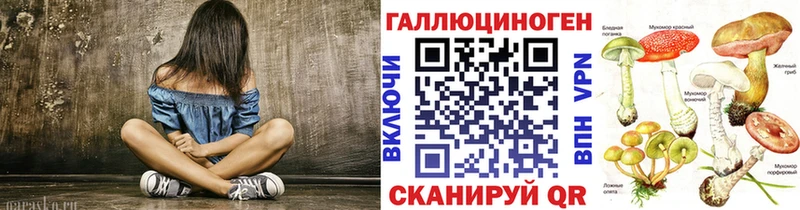 купить  цена  Полысаево  Галлюциногенные грибы GOLDEN TEACHER 