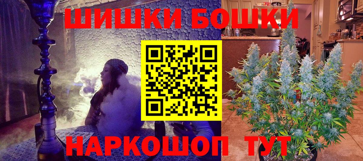 Марихуана LSD WEED Полысаево