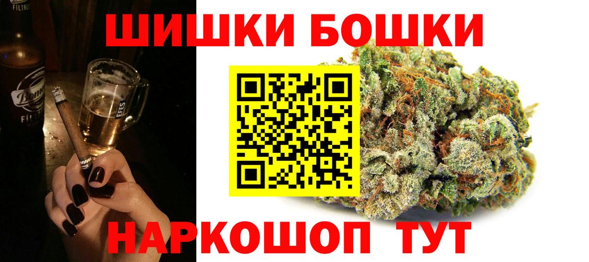 Полысаево  Канабис Ganja  Конопля планчик  Конопля марихуана  Вход с VPN 